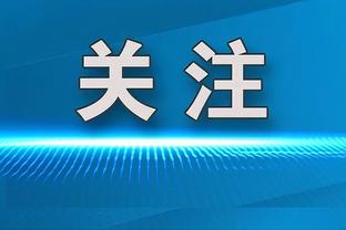 轻取三双！字母哥12中4拿下11分14板16助2断